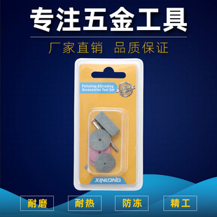 砂轮抛光轮 厂家直供砂轮打磨片 电磨吊磨机配件