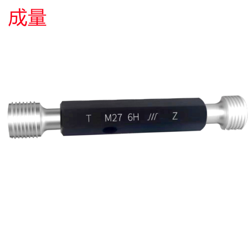 成量G1/8-G1/4-G1-RB1/4-RP1/2-NPSM1/4非标销售 螺纹塞规