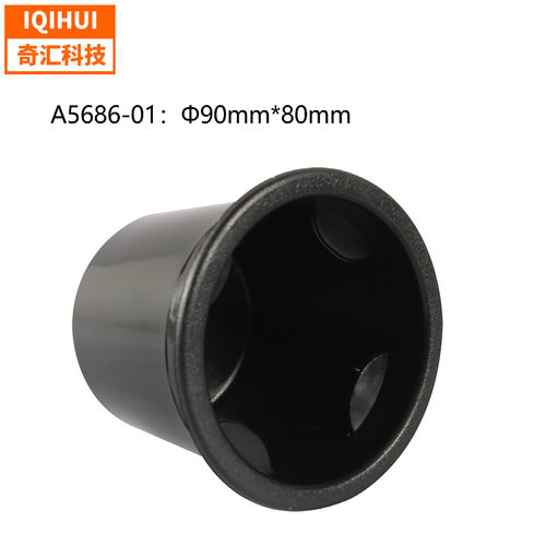 房车改装配件塑料杯托汽车水杯架饮料架沙发杯槽茶几杯座收纳杯