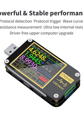 FNIRSI-FNB48S USB电压电流表多功能快充测试仪 QC/PD协议诱骗器