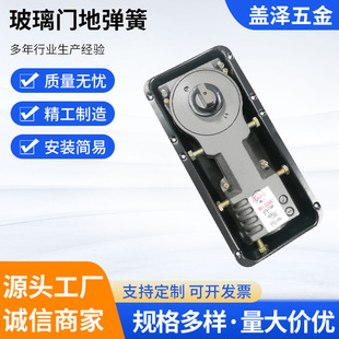 厂家批发玻璃门地弹簧 房门木门地轴弹簧弹性门铝合金配件H-220C