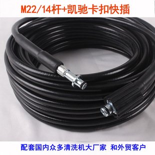 配套凱馳卡赫洗車機高壓水管專用加厚PVC管清洗機出水管
