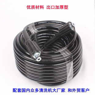 14凸口 家用洗车机高压水管专用加厚PVC管清洗机出水管M22