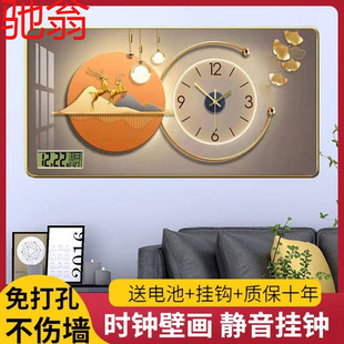 E4C日历挂钟时尚 客厅餐厅墙上时钟静音挂画石 网红晶瓷画钟表新款