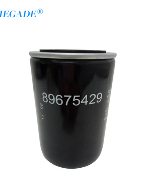 适配VS20螺杆空压机油滤  89675429 工业用过滤器 压缩机机油滤芯