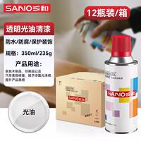 Three-gloss varnish, clear varnish, self-spray paint, transparent brightening and hardening protective paint, glossy paint, wood paint, small bottle matte self-spray thumbnail 4