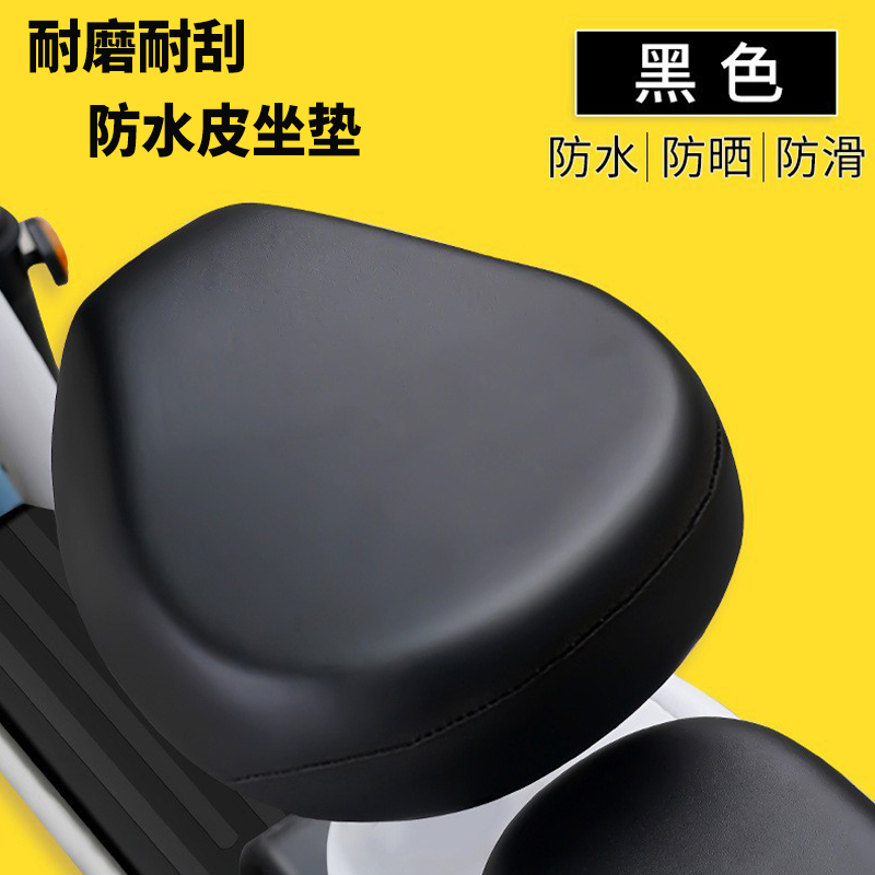 电动车坐垫通用加厚防晒防水隔热