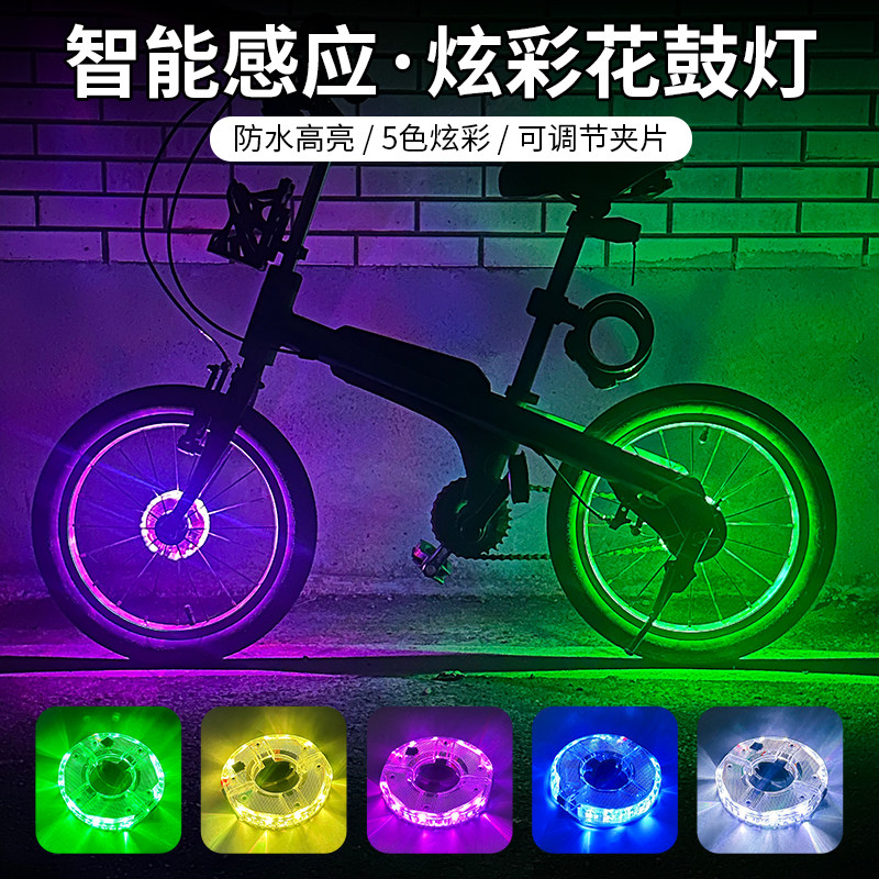 儿童自行车风火轮发光警示灯