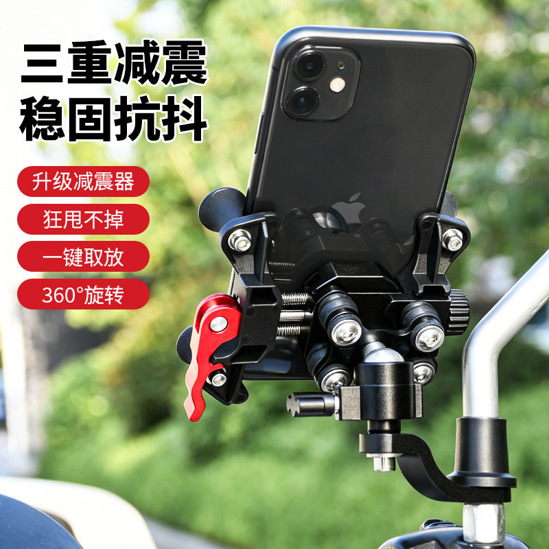外卖电动车手机架机车导航支架踏板摩托电瓶自行车载防震防抖防盗