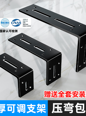 可调节支架90度直角角码固定器角铁l型承重三角支撑架L型连接件