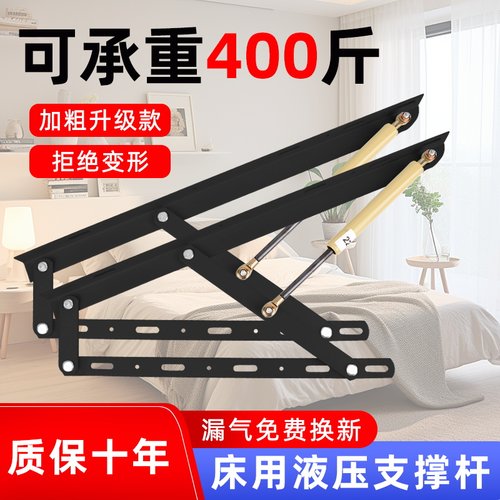 液压支撑杆床用支撑双人床油压床板架高箱床气压杆榻榻米气撑升降