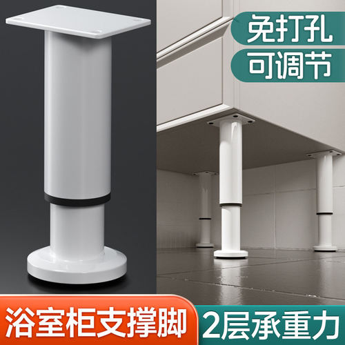 可调节伸增高底座承重缩家具桌腿
