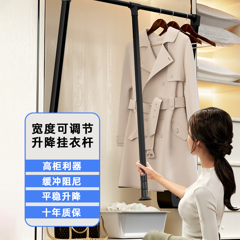 下拉式挂衣杆可伸缩衣杆