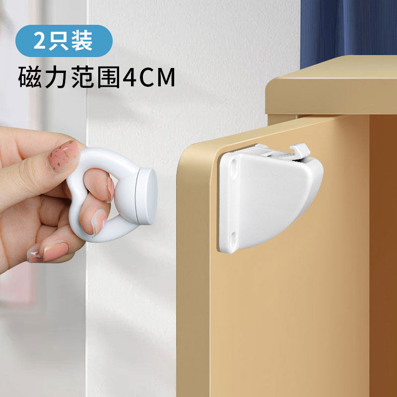 Drawer Lock, Punch-Free Magnetic Suction, Kids Safety Lock, Invisible Cabinet Door Hidden Lock, Magnetic Lock, Hidden Password Cabinet Lock