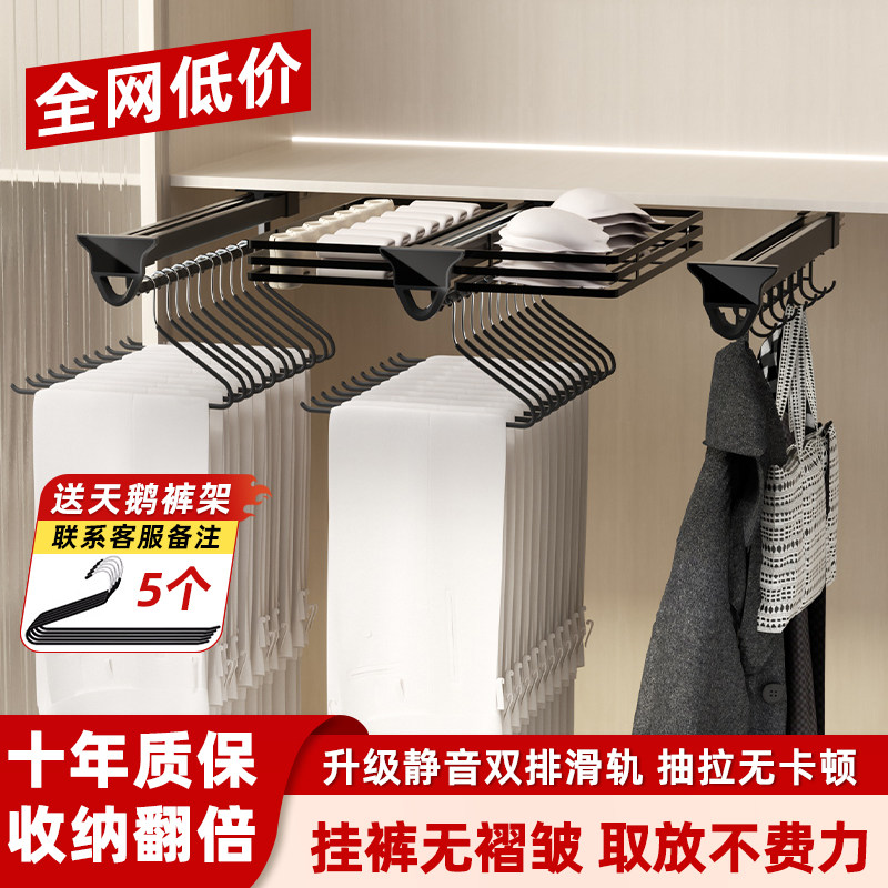 多功能伸缩抽拉裤架衣柜高端衣杆图片