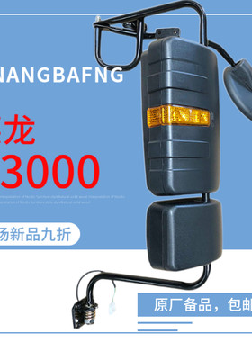 适配陕汽重卡原厂德龙F3000后视镜圆镜倒车镜支架小方镜大方镜