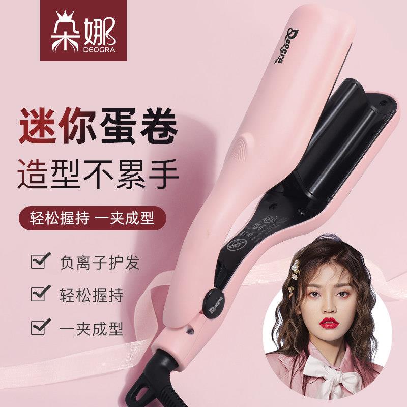 新款日本波浪夹板水波纹蛋卷头卷发棒女负离子羊毛蛋糕卷懒人神器