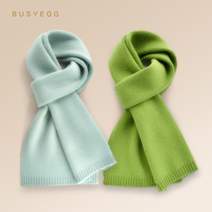 清新嫩芽绿色儿童羊绒围巾冬季 保暖针织围脖礼盒男孩女孩生日礼物