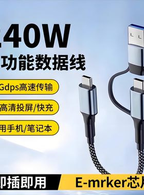 洛亦新款编织数据线type-c接口快充手机快速充电线便携办公车载多功能适用苹果华为vivo小米OPPO安卓usb接口