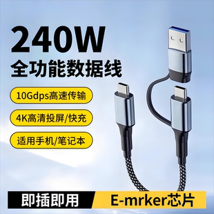 洛亦新款 c接口快充手机快速充电线便携办公车载多功能适用苹果华为vivo小米OPPO安卓usb接口 编织数据线type