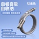 洛亦240W超级快充四合一磁吸收纳数据线适用苹果iPhone华为vivo小米安卓type c手机平板充电线器车载多功能