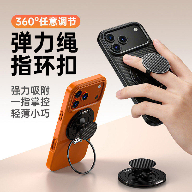 双环磁吸手机支架MagSafe金属三折叠高端双面强磁力多功能桌面支撑架适用苹果华为通用磁吸手机壳背贴车载架