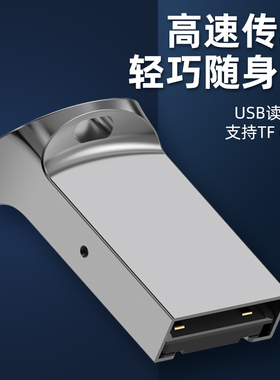 TF卡读卡器多合一万能电脑车载迷你多功能tf高速传输转换器手机内存卡适用华为苹果联想笔记本电脑数据读卡器