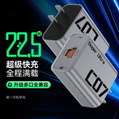 手机充电器兼容22.5w快充双口插头适用于苹果PD华为一加小米安卓usb接口ipad平板充电头通用typec口冲电多口