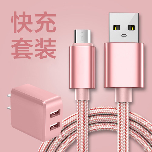 5v2a充电器手机通用适用华为安卓