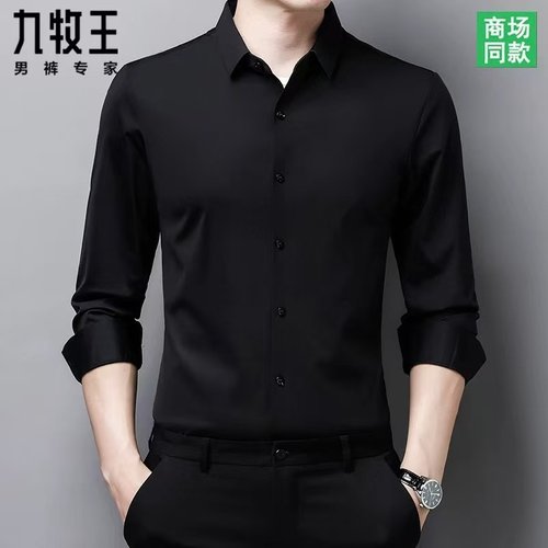 九牧王男装长袖衬衫中年桑蚕丝免烫男商务休闲春秋季新款休闲衬衣