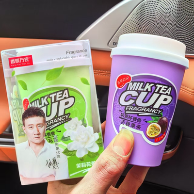 香飘万家奶茶杯香膏238g香型摆件
