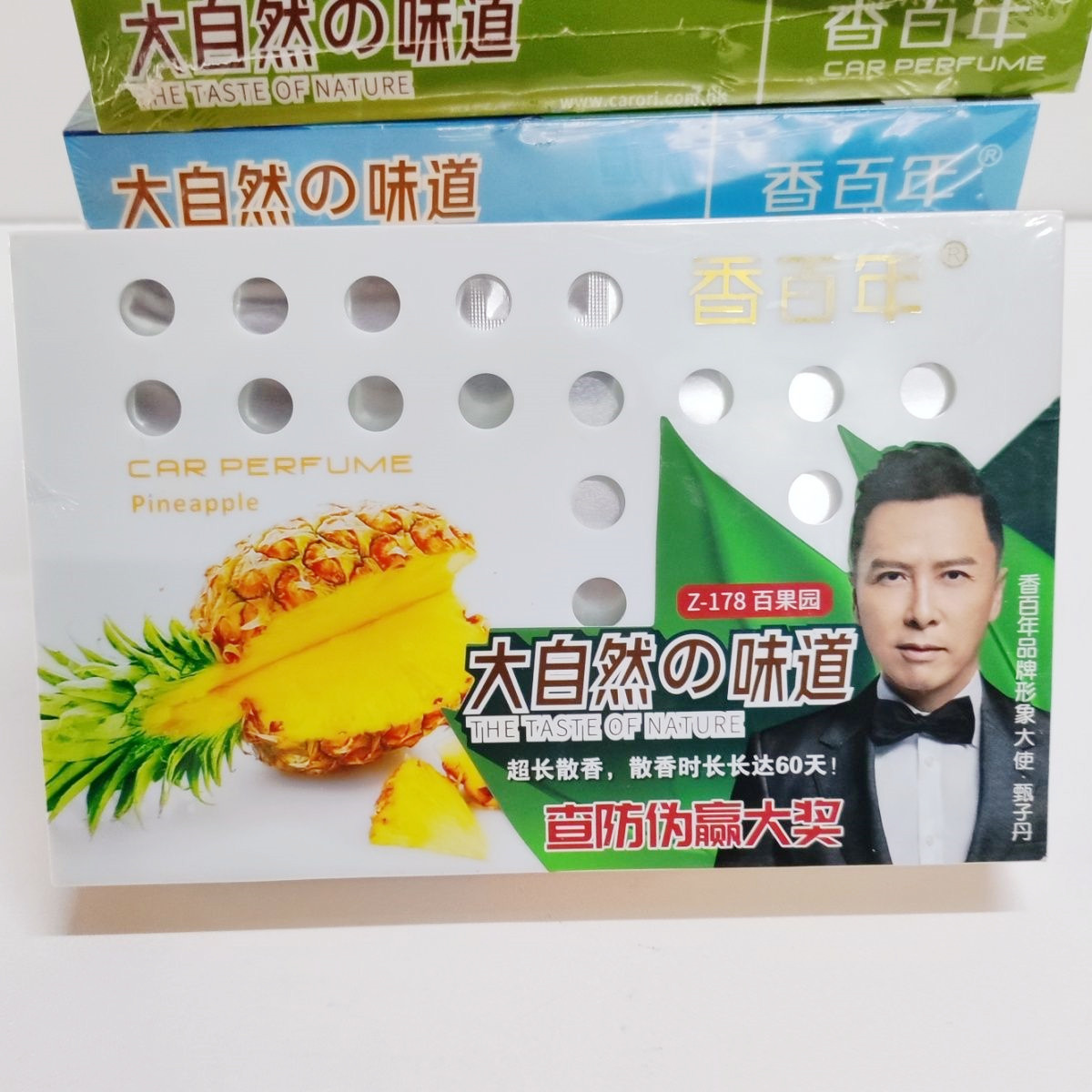 香百年香膏固体香水车内百果园香盒菠萝邂逅香薰持久淡香除烟味