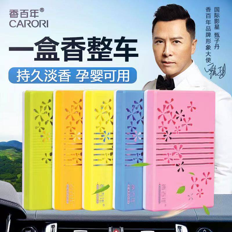 香百年果味香膏100g固体香薰