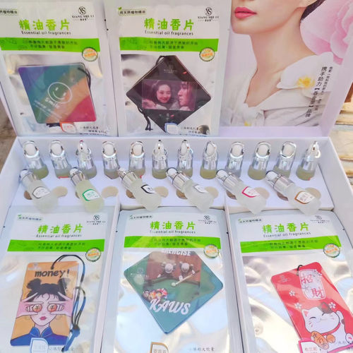 香舍里汽车香片香薰挂件车用香水持久香卡车内除味挂饰香薰片精油