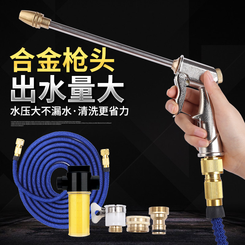神器泡沫刷车工具伸缩水管软管