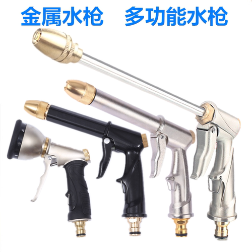 家用高压自来水洗车神器多功能