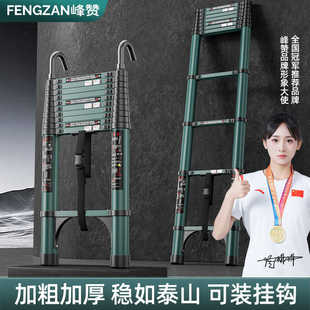 伸缩梯子升降工程梯铝合金便携家用多功能直梯带钩折叠梯子阁楼梯
