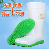 厨房高筒雨靴胶鞋 平底水鞋 耐酸碱防滑工地耐磨男款 白色食品厂雨鞋