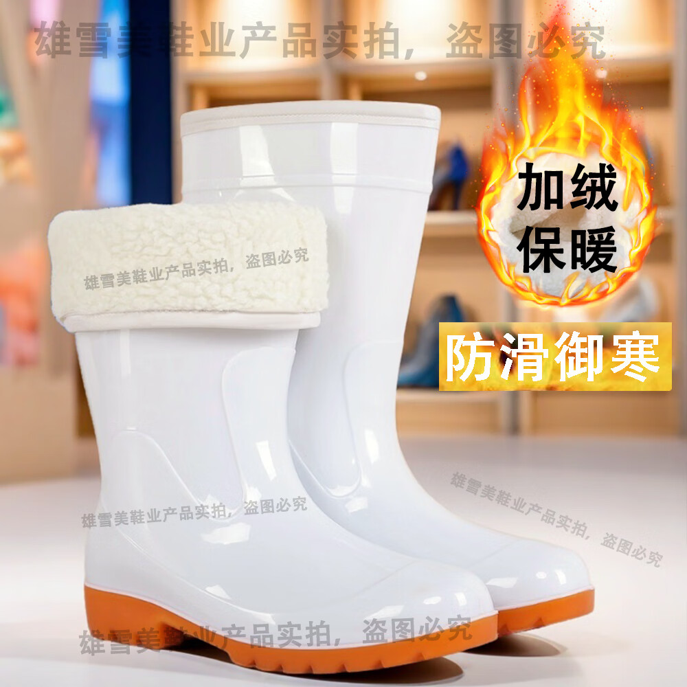 加绒雨鞋男防油防滑食品卫生靴