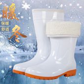 白色加绒棉雨鞋 男防滑防油食品卫生靴耐酸碱劳保干活保暖水鞋 雨靴