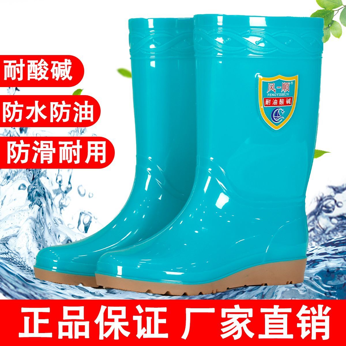 时尚雨鞋女中筒防滑耐磨成人防水雨靴工作干活平底劳保胶鞋水鞋