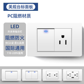 美标15A插座110V台湾家用暗装 墙壁双切开关面板usb美规通用电源插