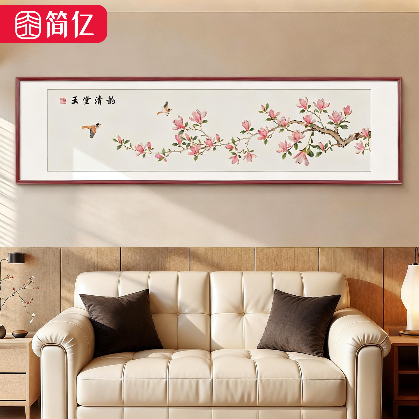 新中式客厅挂画沙发背景墙装饰画玄关花鸟吉祥图实木框壁画可定制