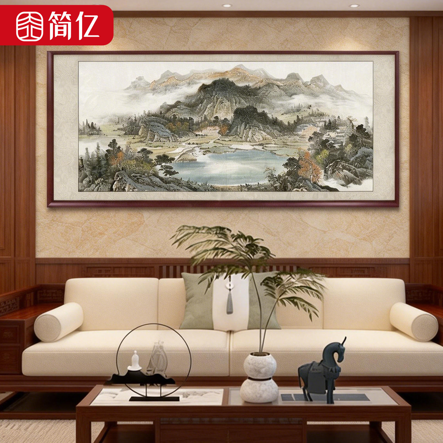 聚宝盆山水画客厅挂画办公室靠山图西墙沙发背景墙风景装饰画国画
