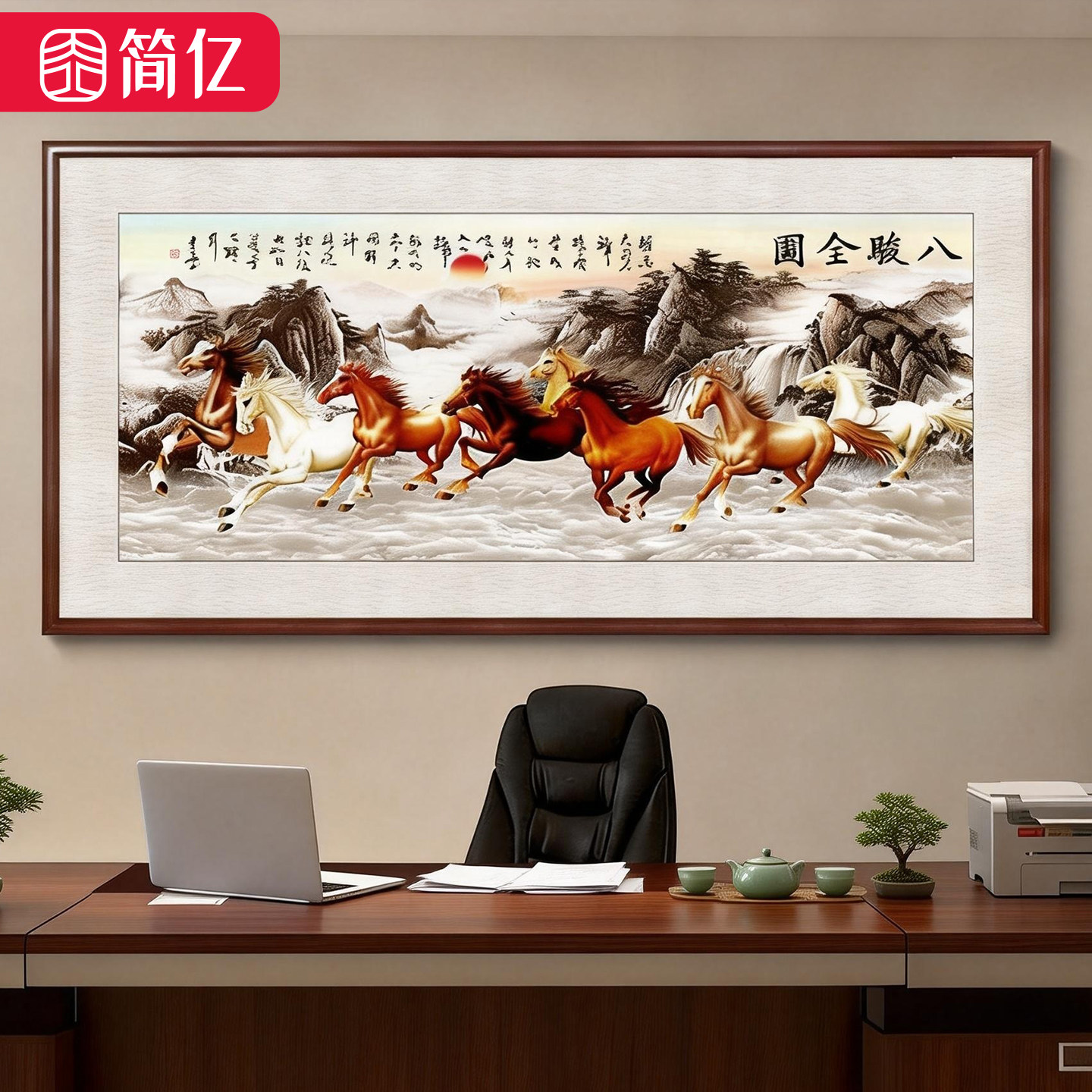 中式山水风景装饰画客厅山水喷绘装饰画实木外框可定制沙发背景墙