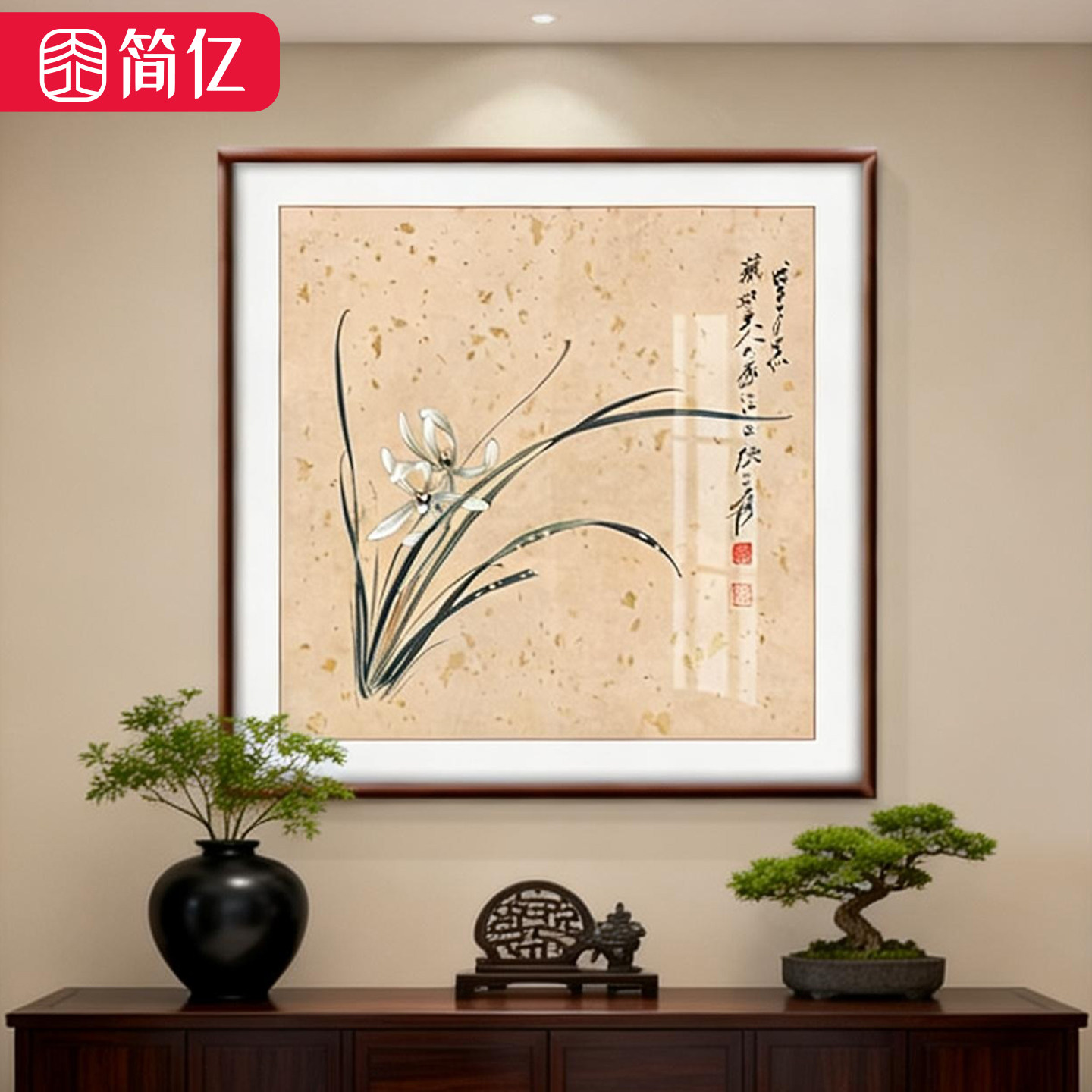 张大千兰花图饭厅玄关装饰画饭厅斗方挂画新中式客厅沙发背景壁画