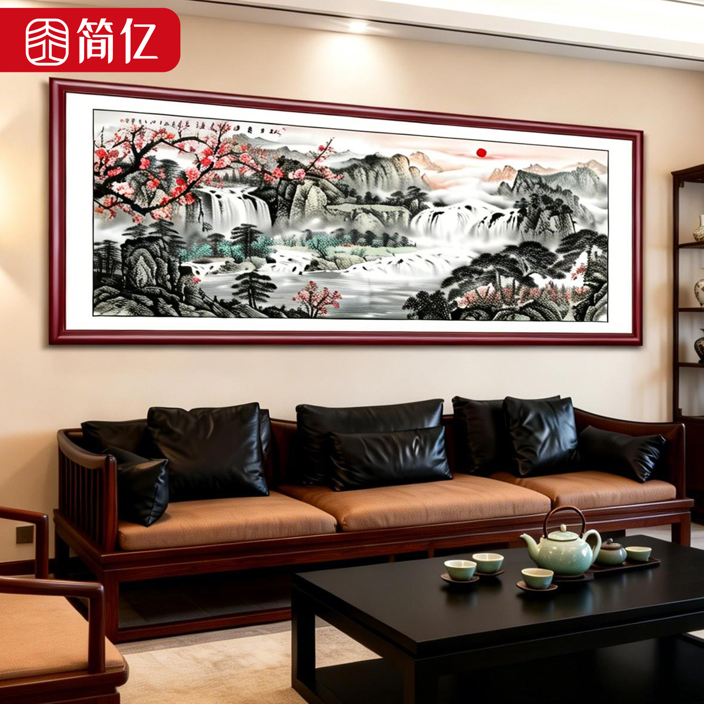 山水画客厅挂画办公室装饰背景新中式靠山图沙发背景墙开业礼物,家居饰品,国画,淘宝优惠券,粉丝福利购,淘宝优惠卷