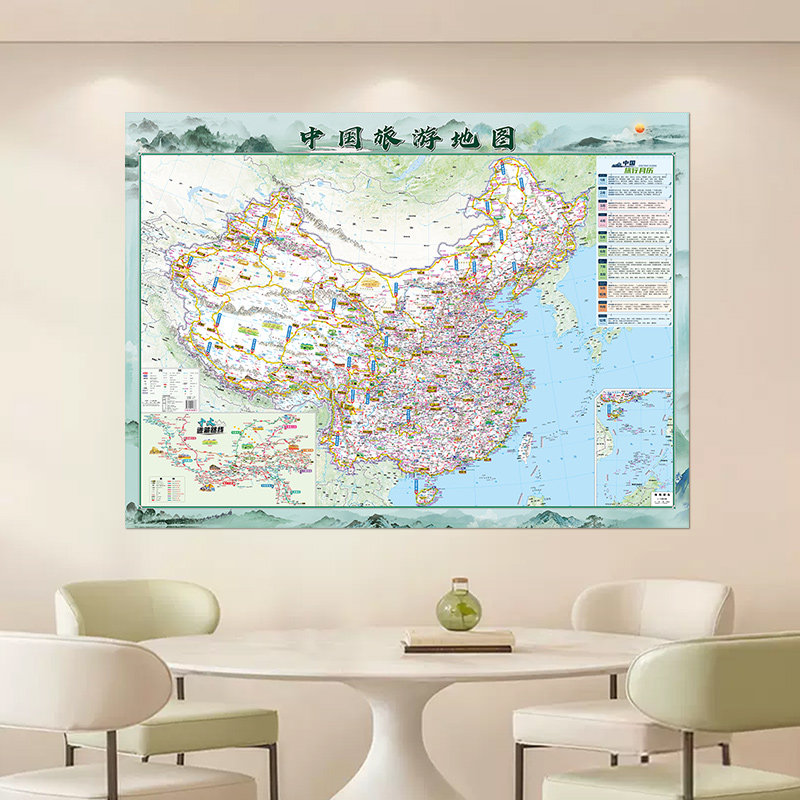 2026新版中国旅游地图挂画1.4*1m