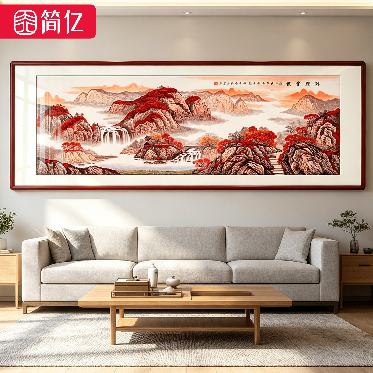 客厅沙发背景墙办公室招财装饰画