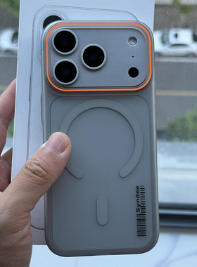 磨砂抗指纹适用17promax苹果16手机壳PC亚克力15硬肤感iPhone14/13同款星宇橙色保护壳12无感Magsafe冰雾磁吸